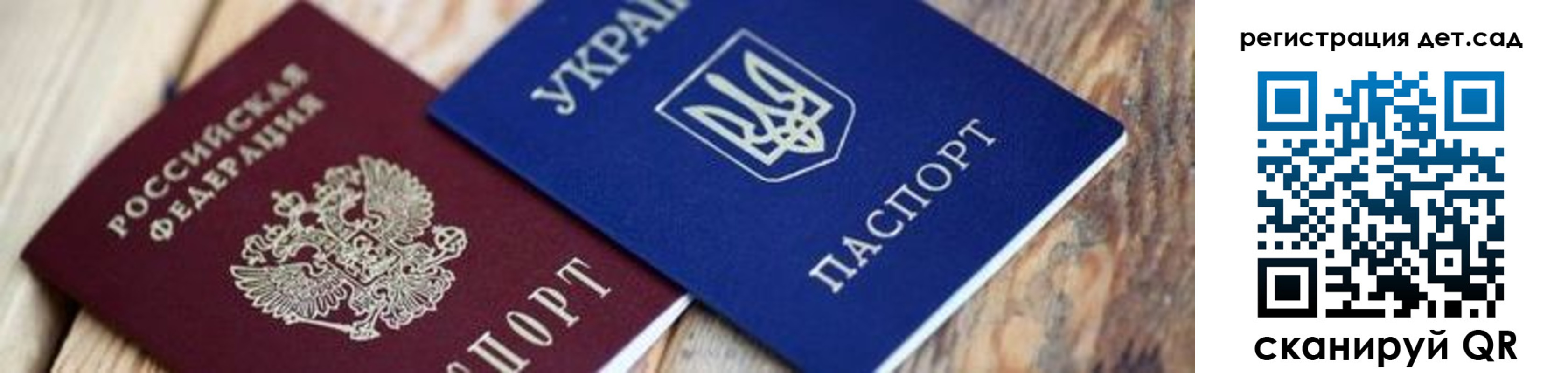 прописка от собственника в Белгороде